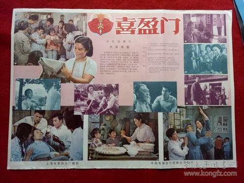 南九州大学商业管理文凭证书